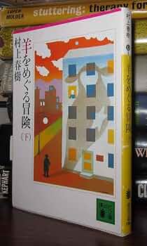 山羊と向日葵 日本橋髙島屋S.C.店】5th Anniversary Limited 11/26(日)発売